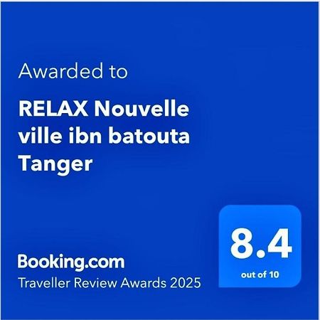 Relax Nouvelle Ville Ibn Batouta Tanger Экстерьер фото